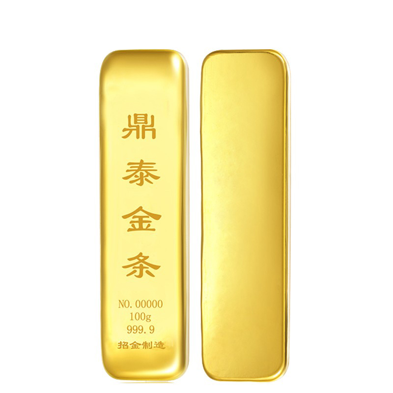 鼎泰浇铸100克金条