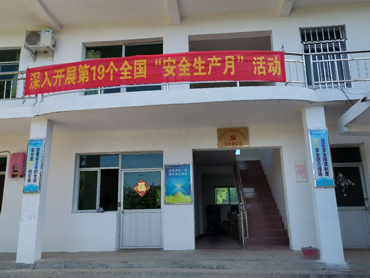 企业展示4