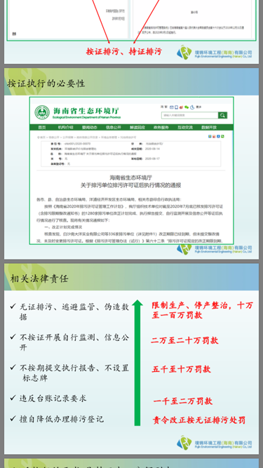 hn-2.png